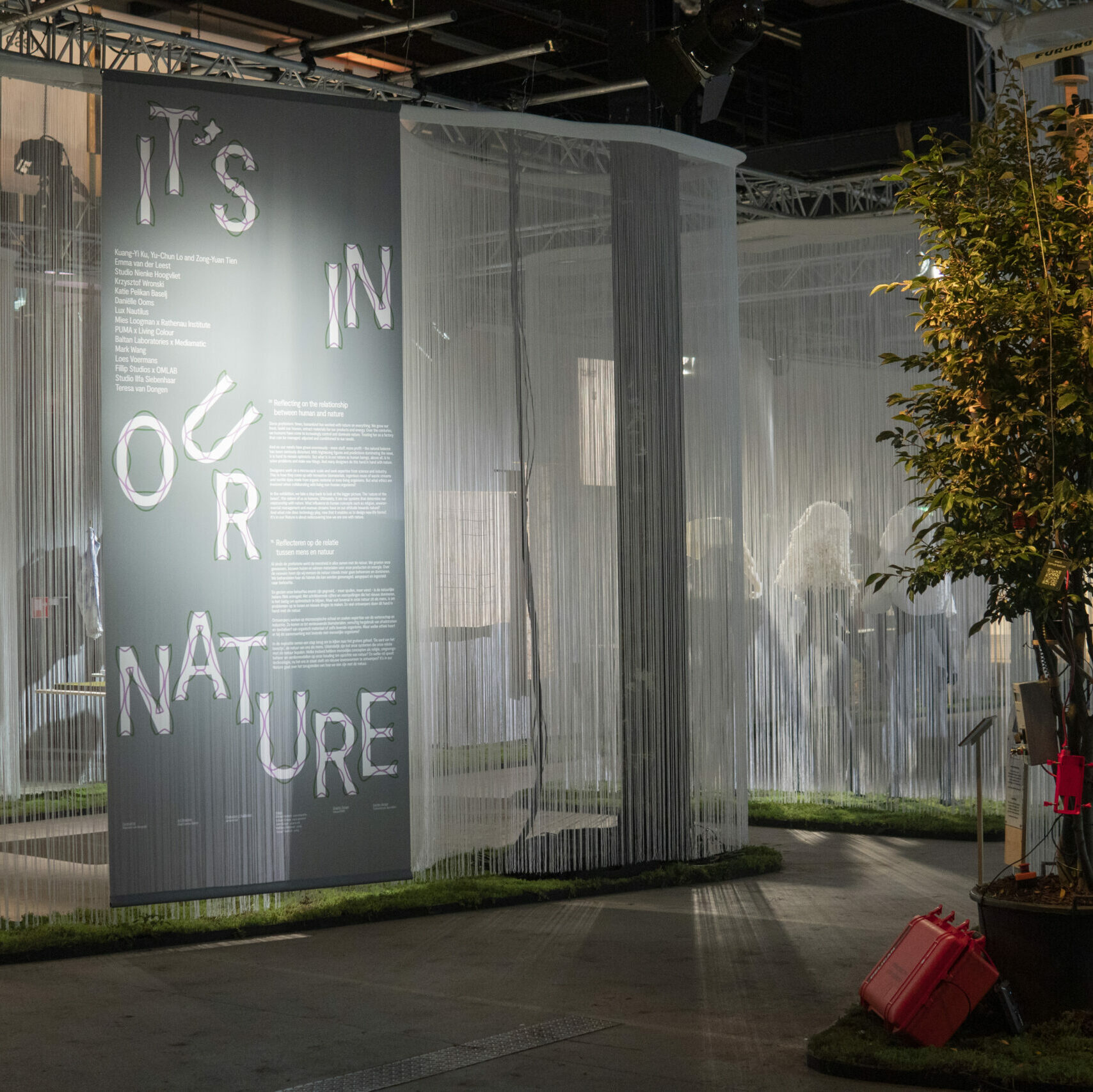 Dutch Design Week (2021)