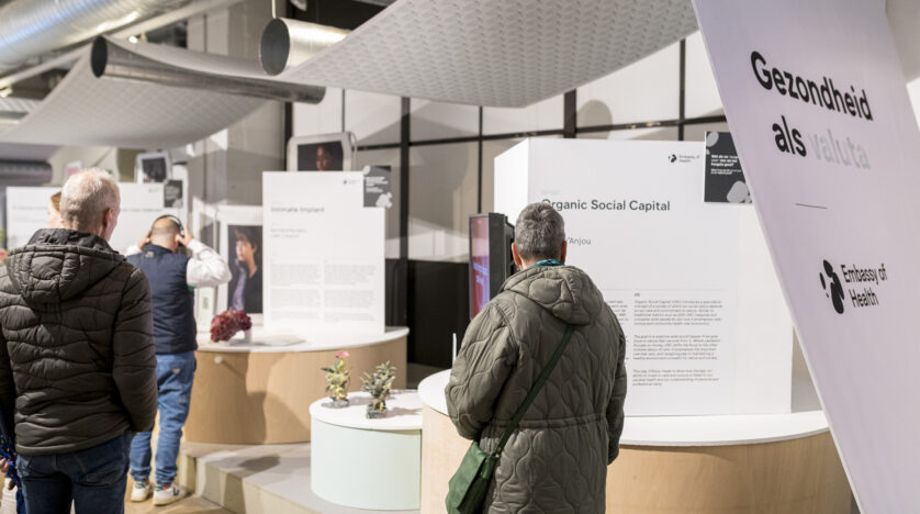 Dutch Design Week (2023)